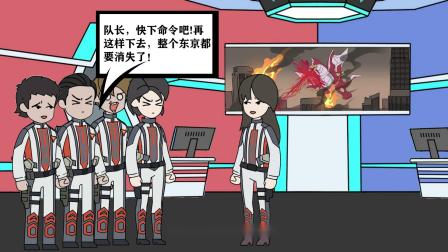 黑暗巨人无限战争 16集