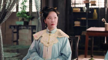 窈窕淑女君不弃2 2集