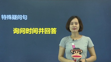 四年级英语下册 10集