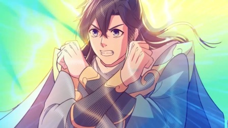 再不死我就真无敌了 动态漫画 96集