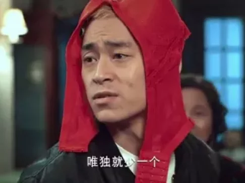 男人不醉 2集