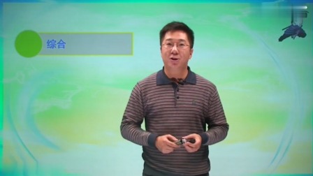 初三数学同步精讲课程下（人教版） 11集