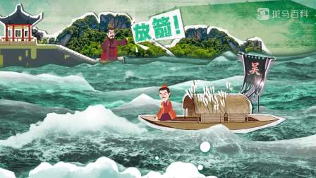斑马百科mini：奇趣人文 22集