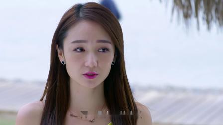 爱情去哪儿了 15集