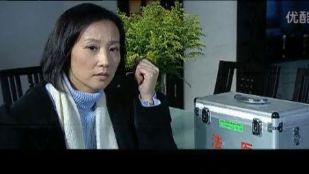 不堪回首 8集