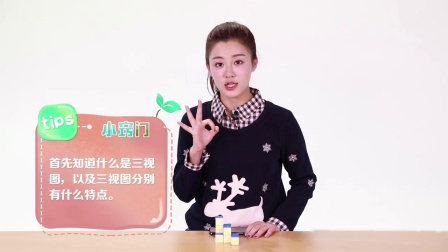 萌娃幼小衔接之数学思维 6集