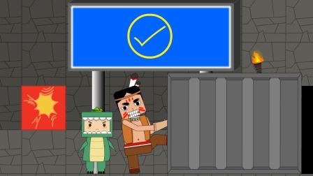 迷你小洞玩创造 4集