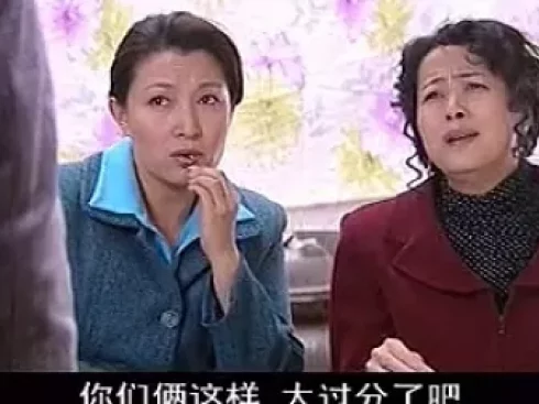 女人不哭 12集