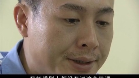 第二面 20集