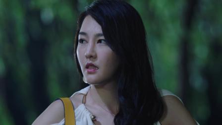她掉进了狼窝 39集