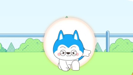 哈小浪上学记 第2季 2集