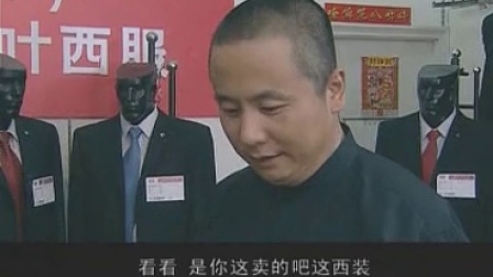 男人养家 17集