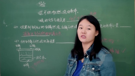中考化学冲刺课程：实验题技巧大全 8集