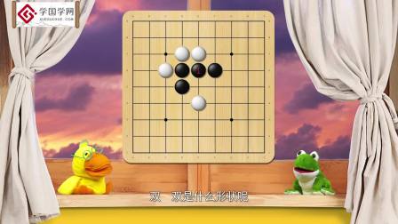 世界冠军教你下围棋 25集