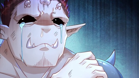 重生之武尊当道 66集