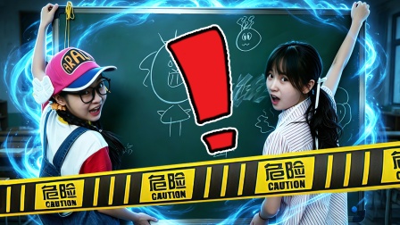 名侦探豆苗 23集