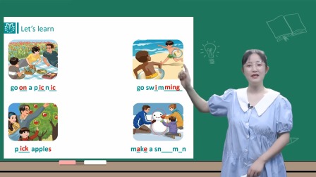 小学英语 五年级下册英语人教版2021 12集