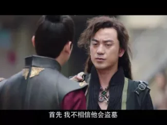 热血书院 35集