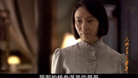 人间正道是沧桑 5集