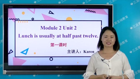 外研版（一起）英语五年级下册 7集