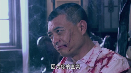 独立纵队 9集
