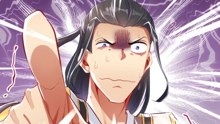 重生之武尊当道 13集