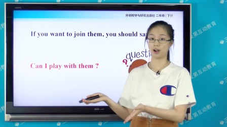 家长轻松系列  二年级同步课语数英 219集