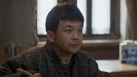 一本正经 11集