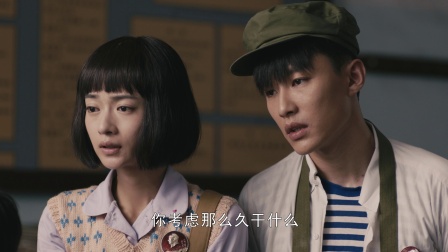 外滩钟声 8集