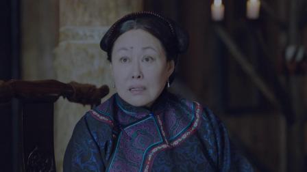 星火燎原之云雾街 22集