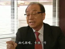 My盛Lady 5集