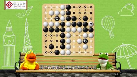 世界冠军教你下围棋 13集