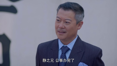 铁核桃之无间风云 37集