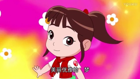 小主人之正义联盟 第2季 5集