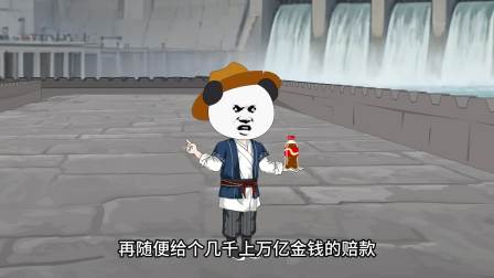 封疆悍卒 74集