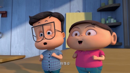 疯了!桂宝2018 网络版 1集