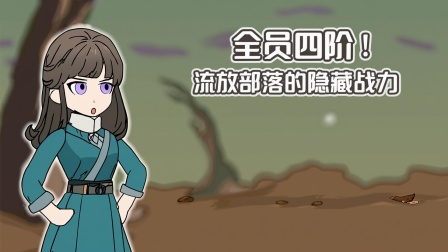 带着空间养兽夫 7集