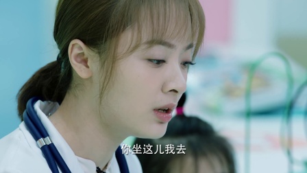 儿科医生 6集