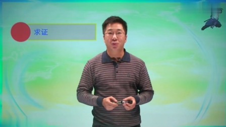 初三数学同步精讲课程下（人教版） 9集