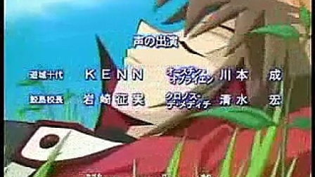 游戏王 新世代 170集