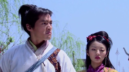 仙剑奇侠传 10集
