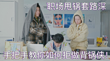 老板请自重 5集