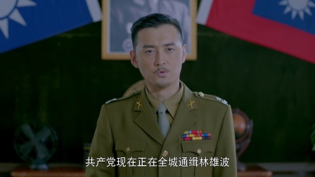 铁核桃之无间风云 3集