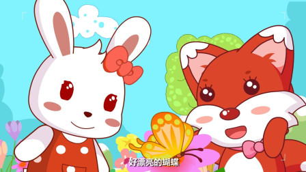 兔小贝安全教育动画 第3季 20集