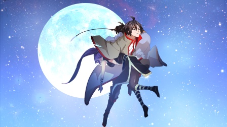 魔皇大管家 14集