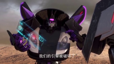 机变英盟 3集