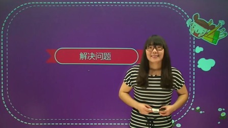 数学 一年级 下册 苏教版 12集