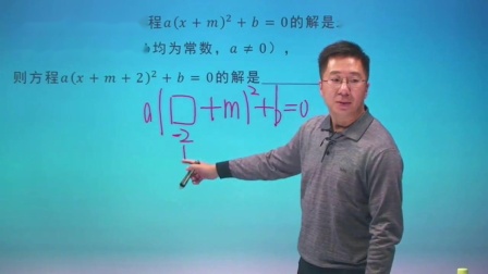 初三数学同步精讲课程上（人教版） 5集