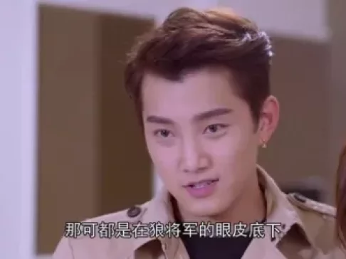 我的狐仙老婆 第一季 27集