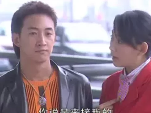 我的功夫女友 1集